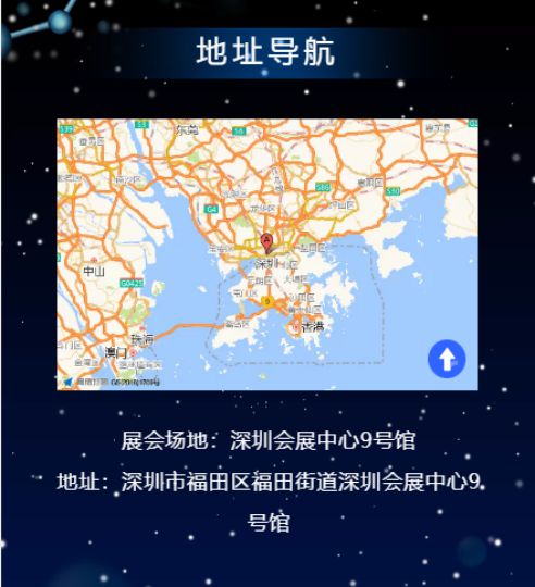 聚焦安全未來，共筑應急產(chǎn)業(yè)新生態(tài)——深圳鵬錦誠邀您蒞臨深圳應急產(chǎn)業(yè)博覽會