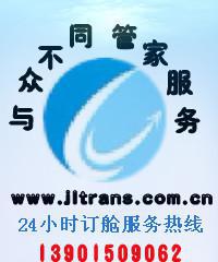 營口內貿海運 知名貨代服務與高效海運價解析