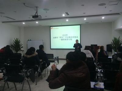 優化金融供給，賦能實體發展 ——“融資租賃”專場對接會在服務中心成功舉行
