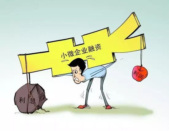 漯河市小微企業融資難題破解 一站式政策咨詢與渠道拓寬指南