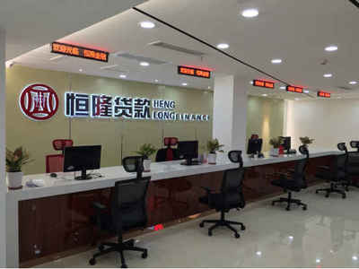 熱烈慶祝恒隆金融站西服務中心隆重開業