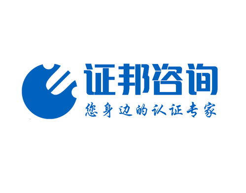 杭州認證咨詢服務(wù)黃頁 供應(yīng)商、制造商與生產(chǎn)廠家全覽，盡在八方資源網(wǎng)
