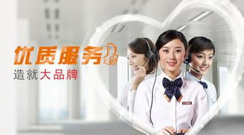 杭州市歐琳燃?xì)庠罟俜绞酆蠓?wù)指南——杭州各區(qū)咨詢(xún)電話一覽