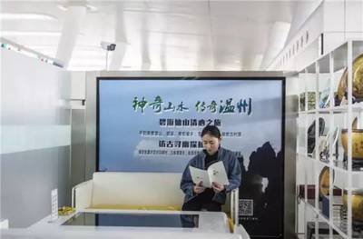 杭州“溫州旅游匯客廳” 您的動(dòng)車(chē)站溫馨驛站與服務(wù)升級(jí)新體驗(yàn)